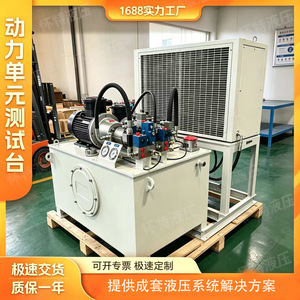 Estación de energía hidráulica a prueba de explosiones de 11KW con mandril de hierro fundido, unidad de prueba de sistema hidráulico - Product Image 3