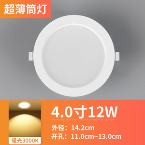 ไฟดาวน์ไลท์ LED แบบฝังฝ้า รุ่นใหม่ ขนาด 90 มม. 5000K IP44 ตัวเรือนอะลูมิเนียมบางเฉียบ CRI90 ปรับความสว่างได้ รับประกัน 5 ปี ติดตั้งง่าย - Product Image 2