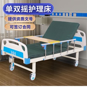 เตียงพยาบาลแบบปรับมือหมุน รุ่น F-98 ยี่ห้อ Deda สำหรับผู้สูงอายุ  แบบเดี่ยวและแบบคู่  วัสดุสแตนเลส - Product Image 1
