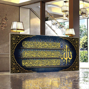 Poster musulmano di lusso in stile islamico da parete arte porcellana pittura su alluminio decorazione Hotel Base di supporto in tela stampata - Product Image 1