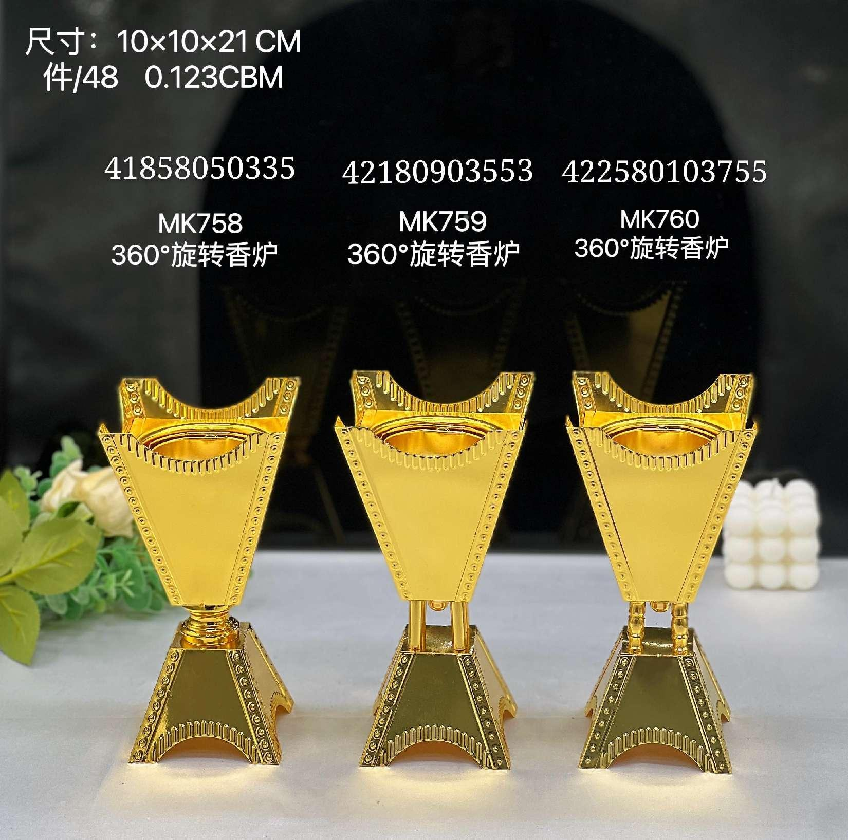 Oro MK759