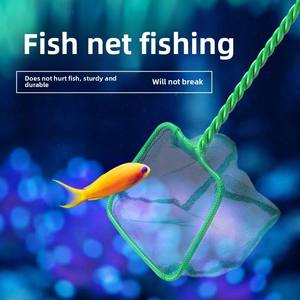 Filet de pêche pour <span class=keywords><strong>aquarium</strong></span> de qualité supérieure, design rond et carré, plastique vert + fil de fer, accessoires pour <span class=keywords><strong>aquarium</strong></span>, filet de pêche - Product Image 3