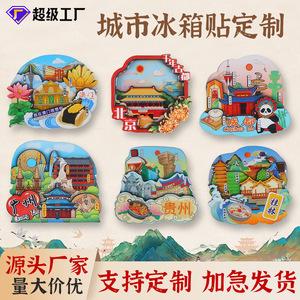 Aimant de réfrigérateur en bois 3D Leshan, souvenir culturel créatif, cadeau touristique de la ville chinoise - Product Image 4