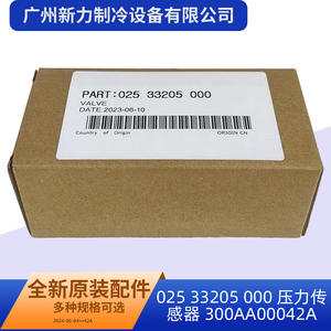 Capteur de pression Danfoss 300AA00042A 24V DC Métal Usage industriel - Product Image 4