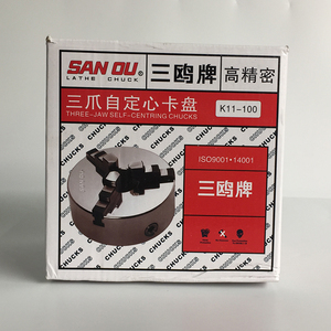 Sanou Thương Hiệu 3 Hàm Tự Định Tâm <span class=keywords><strong>Chuck</strong></span> 100Mm Phía Trước Núi Mini Máy Tiện <span class=keywords><strong>Chuck</strong></span> K11-100F Của Nhãn Hiệu Cuộn <span class=keywords><strong>Chuck</strong></span> Giá Cho Mini Máy Tiện - Product Image 6
