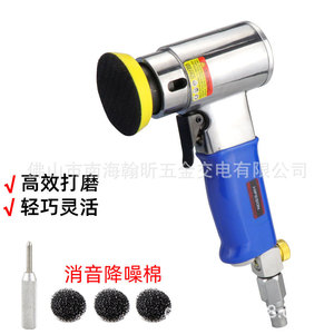 Meuleuse pneumatique Hifeesh 945 avec 3 disques abrasifs revêtus, échappement arrière, interrupteur à gâchette, type droit - Product Image 1