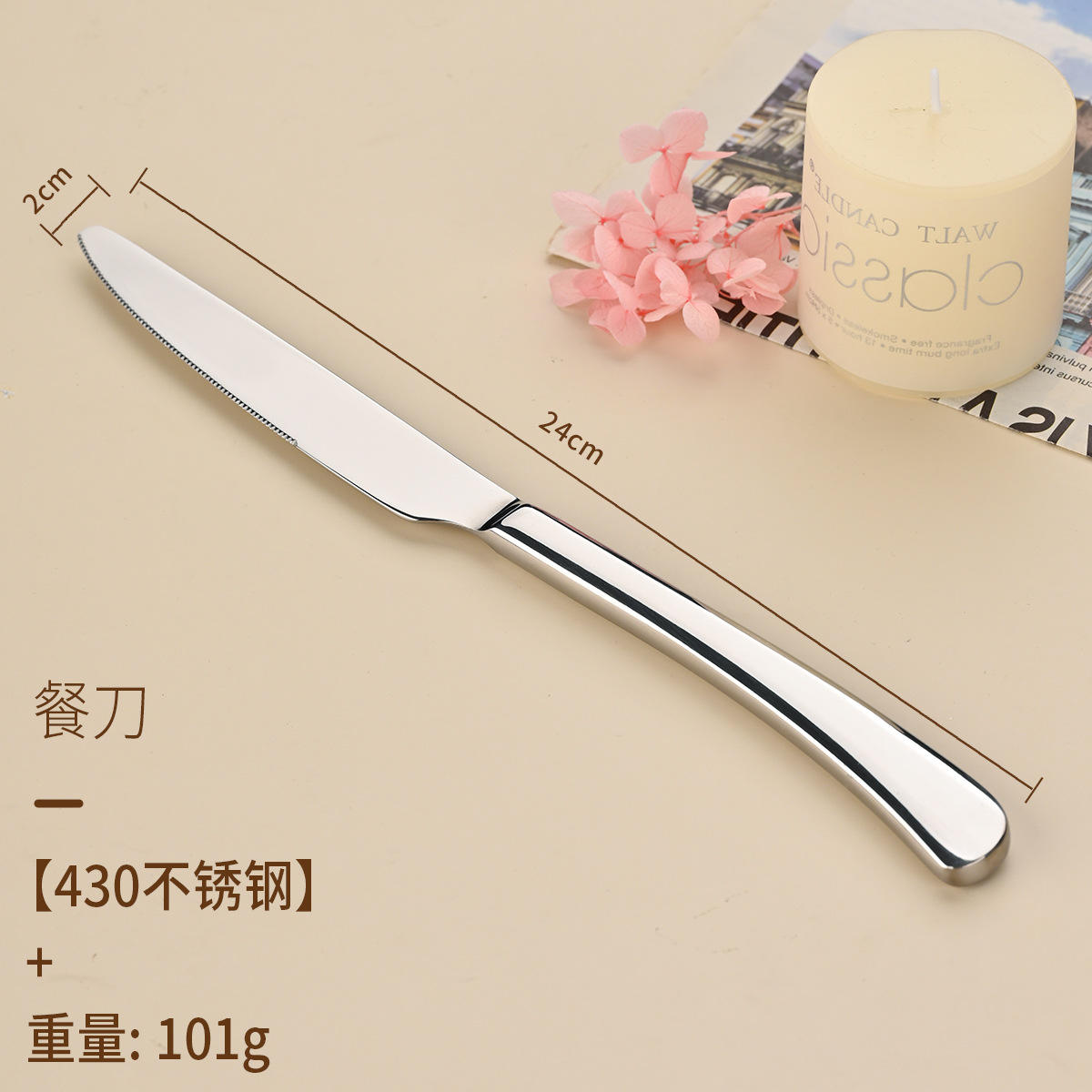 Moonlight silver-main dinner knife