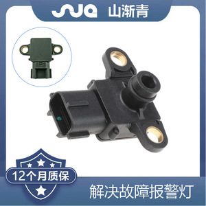 เซ็นเซอร์วัดแรงดันไอดี Shanjianqing รุ่น 12592016 5S8027 AS398 4803139 สำหรับ Buick 2.0 แบบเกลียว - Product Image 2