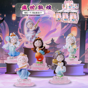 Figuras Coleccionables de Resina de Yu Mo Craft Shengshi Dunhuang en Caja Sorpresa, Juguetes de Escritorio para Niños y Adultos, Regalo - Product Image 1