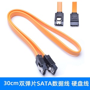Sata Data Cable Flat 20cm Pure Copper Connector For Computer Storage Device - Product Image 5