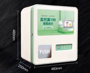 自動機コンドーム自動販売機ミニ革新的 - Product Image 4