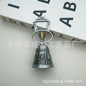 Abridor de Botellas de Aleación de Zinc con Diseño de Globo Aerostático Giratorio, Recuerdo Turístico Turco Personalizado, Campana Metálica para Comercio Exterior - Product Image 2
