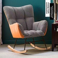 Fauteuil à bascule en tissu pour balcon, idéal pour petit appartement, chambre individuelle, avec dossier, fauteuil paresseux tendance