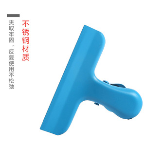 Blue Sealing Clip JZ100 Multifunction Food <b>Bag</b> <b>Document</b> Clamp Minimalist Design - Product Image 2