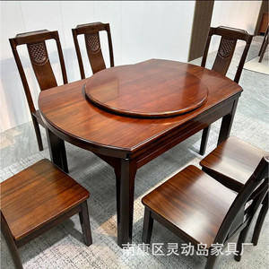 Chinese Style Solid Wood <b>Dining</b> <b>Table</b> And <b>Chair</b> Set 6 Piece Extendable Round <b>Folding</b> For Home <b>Dining</b> Room - Product Image 3