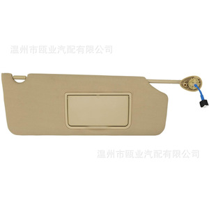 Parasol para Honda Pilot 2016-2022 Modelo 83230-TG7-A12ZA Beige con Espejo y Conector de Luz - Product Image 1