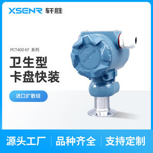 Transmisor de Presión Sanitario PCM400KF 4-20mA de Silicio Difundido IP65 con Sensor Metálico - Product Image 4