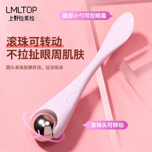 ลูกกลิ้งนวดตา Lmltop พร้อมที่ตักสำหรับดูแลดวงตา เครื่องนวดไร้สายสำหรับดวงตา - Product Image 1