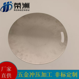 Protector de malla de acero inoxidable RZ para comunicaciones en exteriores - Product Image 5