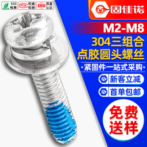 304M3/M4/M5 - Product Image 1