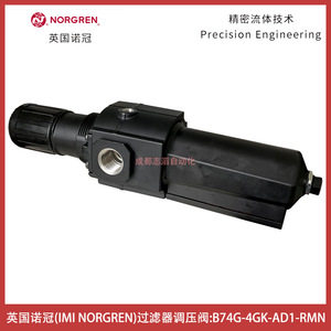 วาล์วลดแรงดันอิมิ นอร์เกรน รุ่น B74G-4GK-AD1-RMN ขนาด 1/4 นิ้ว สำหรับแก๊สและลม - Product Image 3