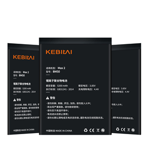 Xiaomi max 2 için KEBITAI 5300mAh cep telefonu li-ion pil - Product Image 5