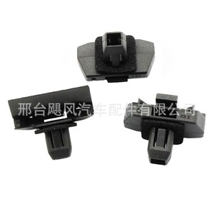 Hurricane Auto Parts Car <b>Bumper</b> Bracket <b>Clip</b> 30x24.5x12mm For Toyota Highlander 52197-52010 - Product Image 4