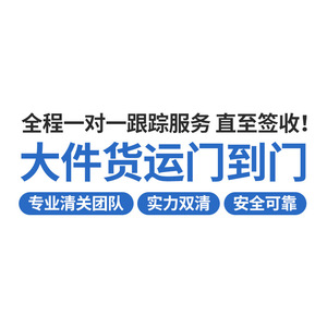 Yifan International Logistics, transport de fret express LCL, Shenzhen vers Atlanta, États-Unis, service porte-à-porte. - Product Image 1