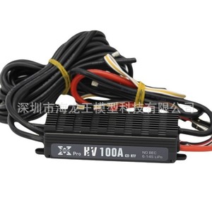 Hobbywing XRotor HV 80A sans BEC 6-14S Lipo pour machines agricoles - Product Image 2