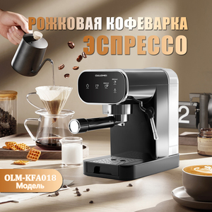 Cafetera Espresso compacta profesional, máquina programable de alta presión con Espumador de leche eléctrico, Varita de vapor, estilo café - Product Image 2
