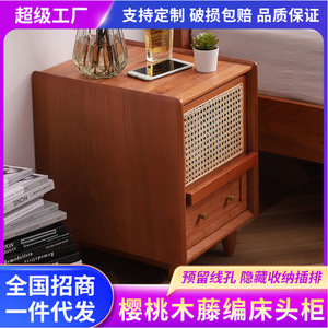 North American Cherry Wood Nightstand With Rattan <b>Drawer</b> Modern Minimalist Bedroom Furniture Eco Friendly Solid Wood Storage - Product Image 5