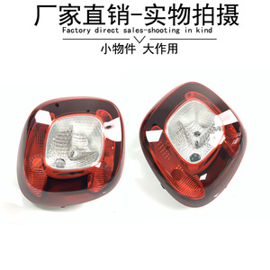 Feu arrière gauche/droit Mercedes-Benz Smart 453 A4539063200, pièce de rechange basse spécification - Product Image 4