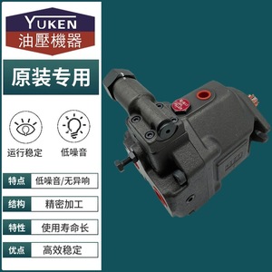 Bomba de pistones variables Yukens B CS BS 20 para uso industrial - Product Image 3