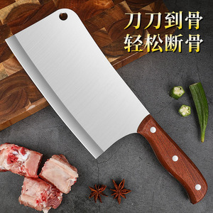 Yanwei Bone Chopping Knife 17.5cm Stainless Steel Blade For Meat Cutting And Butchering - Product Image 4