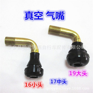 Tiges de valve PVR70L, PVR70M, PVR50 de 16 mm, 17 mm, 19 mm pour réparation et remplacement de pneus de vélo, type métallique - Product Image 2