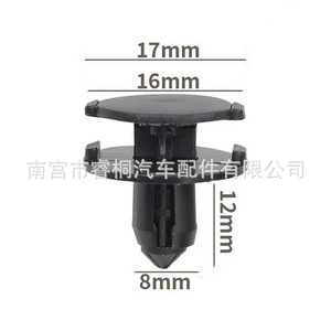 Boulon d'expansion à boucle plastique Shuangxuan pour garniture de porte de voiture, garde-boue, camionnette, fixation automobile - Product Image 2