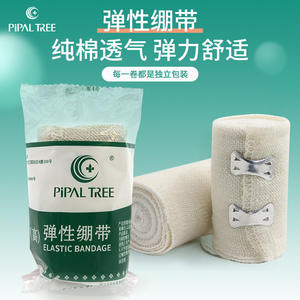 ผ้าพันแผลยืดหยุ่นพิพาลทรี 75 มม.x450 ซม. ความยืดหยุ่นสูงสำหรับข้อมือ ข้อศอก เข่า ข้อเท้า อุปกรณ์พยุงสำหรับเล่นกีฬา - Product Image 5