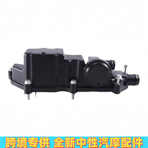 Tapa de Válvulas para Land Rover Range Rover LR110348, Pieza de Repuesto de Plástico para Admisión y Escape - Product Image 5