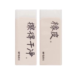 Effaceur rectangulaire long Morning Light Eraser AXP963FM pour tableau blanc, en TPE, pour étudiants - Product Image 2