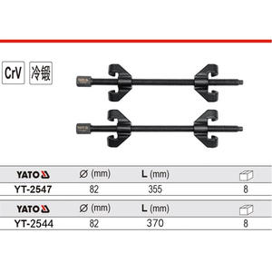 Yato <b>Coil</b> <b>Spring</b> <b>Compressor</b> 82mm 355mm 370mm Crv Steel Auto Repair <b>Tool</b> - Product Image 1