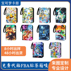 Album de rangement rectangulaire en cuir PU pour cartes Pokémon Anime, avec logo imprimable, porte-cartes à feuilles mobiles personnalisable pour collection - Product Image 2
