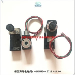โซลินอยด์วาล์ว Imi Herion รุ่น 6215M3540 24V DC 2.5-8 บาร์ ขนาดพอร์ต 1/4 นิ้ว - Product Image 4