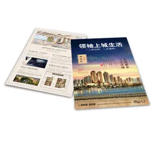 Geleverd Door Fabrikant C 2S Art Paper Glossy En Matt C 2S Art Board Ningbo