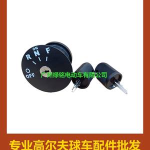 Accessoire de commutateur à clé pour voiturette de golf EZGO/RXV, clés de véhicule 605637 611282 - Product Image 2