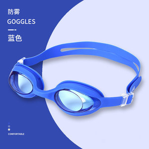Occhiali da <span class=keywords><strong>nuoto</strong></span> Ultra Cool da <span class=keywords><strong>uomo</strong></span> e da donna con lenti in vetro antiappannamento morbide impermeabili Design alla moda e protezione UV - Product Image 6
