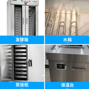 ฮีตเตอร์ไฟฟ้าสแตนเลส 220V 380V 2 4 6KW สำหรับอะไหล่หม้อหุงข้าวเชิงพาณิชย์ - Product Image 5