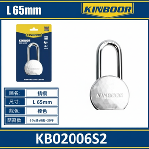 Candado de seguridad con llave de alta seguridad de 65mm Uso industrial Cilindro de latón duradero Solución de bloqueo impermeable y confiable - Product Image 1