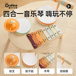 Ensemble d'instruments de percussion en bois Childhood Unlimited, 8 échelles, jouet éducatif pour enfants de 2 à 6 ans - Product Image 3