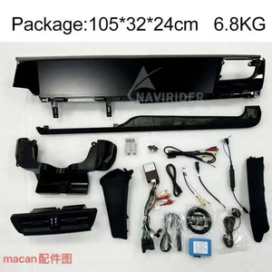 Dual Display Screen for Porsche Macan 2014-2017 Multimedia Video Player Stereo <b>Navigation</b> <b>GPS</b> Auto Radio Android 14 Head Unit 4G - Product Image 3