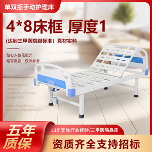 Cama Hospitalaria Manual Deda con Manivela Simple o Doble, Cama de Enfermería de Acero Inoxidable para Pacientes con Movilidad Limitada en el Hogar - Product Image 5